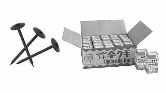 コート傘釘（バーブド（新茶