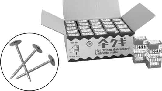 傘釘（スクリュー（１ＫＧ（ドブ