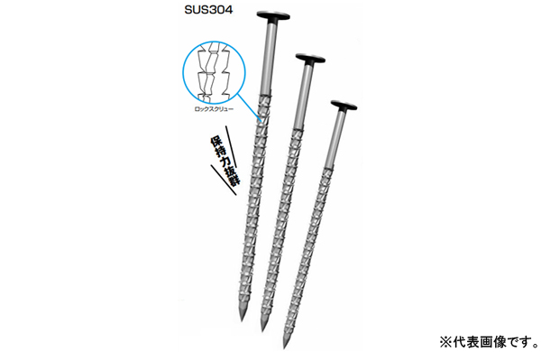ロックスクリュー釘平頭