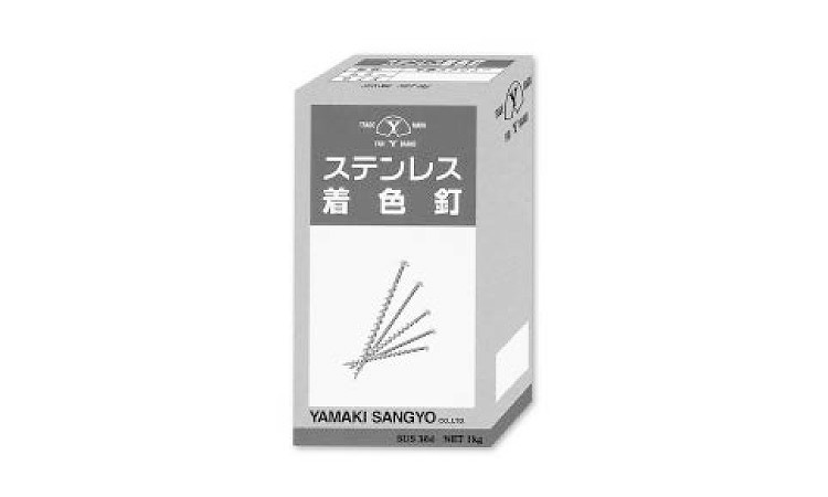 着色平スクリュー　グレー