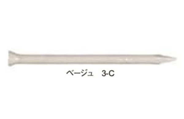 Ｐネイルケーシング（ベージュ１ｋｇ