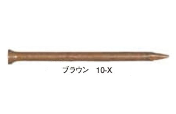 Ｐネイルケーシング（ブラウン１ｋｇ