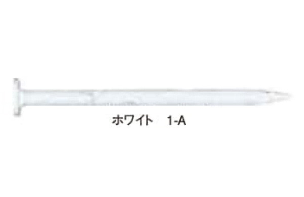 Ｐボードネイル平頭（ホワイト１ｋｇ