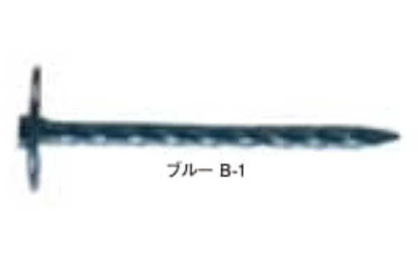 カラーねじり傘釘（ブルー１