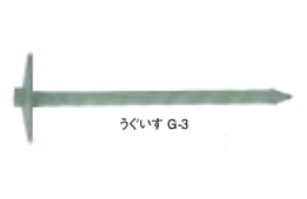 カラーねじり傘釘（ウグイス１