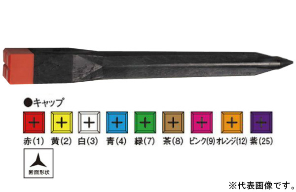 デルタＡー４５（白