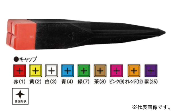 カールイＡー３０（オレンジ