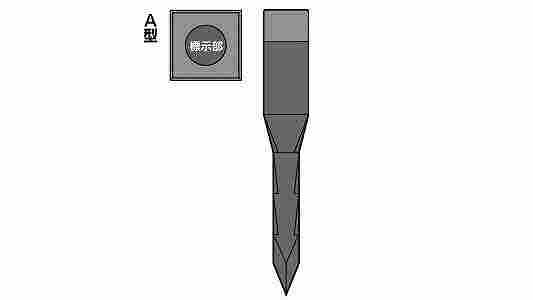 ＳＰパイル（Ａ型（ＳＰー１３３