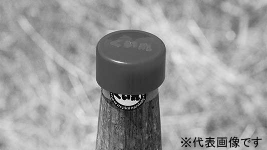 くい丸用　カラーキャップ　緑