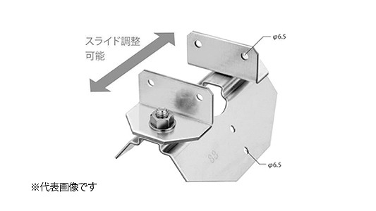 ふき葺Ｃ型鋼用　下折板重ね用
