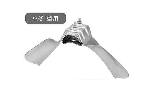 ファイターＷ　ハゼⅠ型用