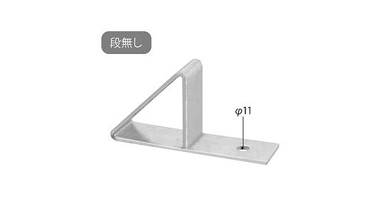 折半アングル止　段無しドブメッキ