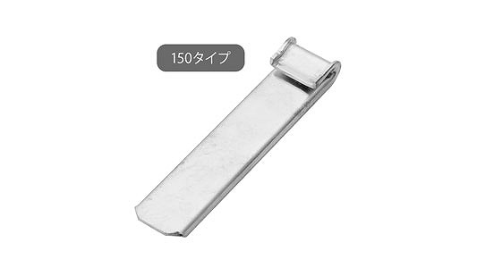 バレーガード１５０