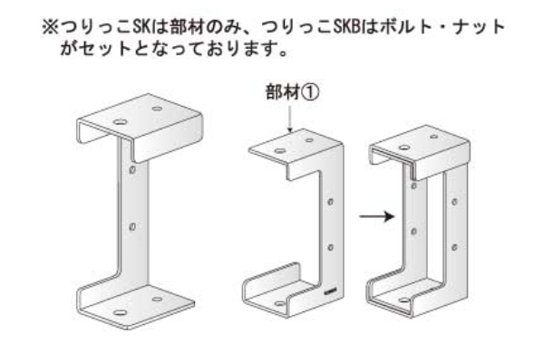 つりっこＳＫ５０１００