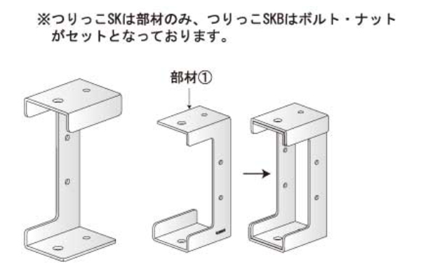 つりっこＳＫＢ５０１００