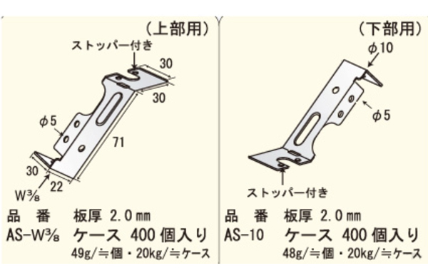 あとづけブレスＡＳ