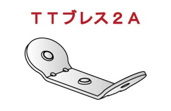 ＴＴブレス２Ａ