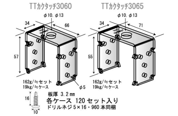 ＴＴカクタッチ３０６０