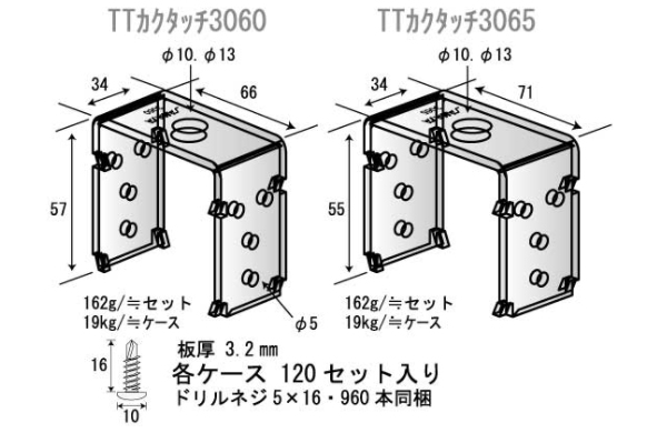 ＴＴカクタッチ３０６５