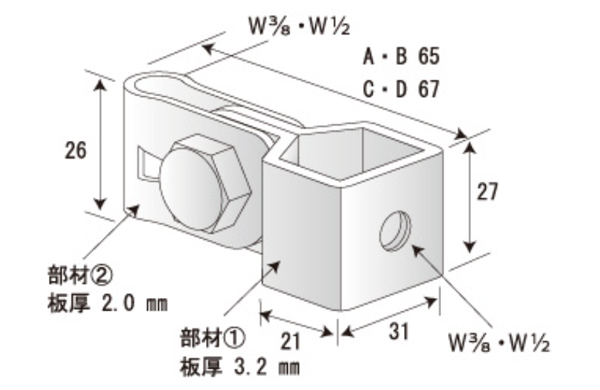 ヘンシンブレス２