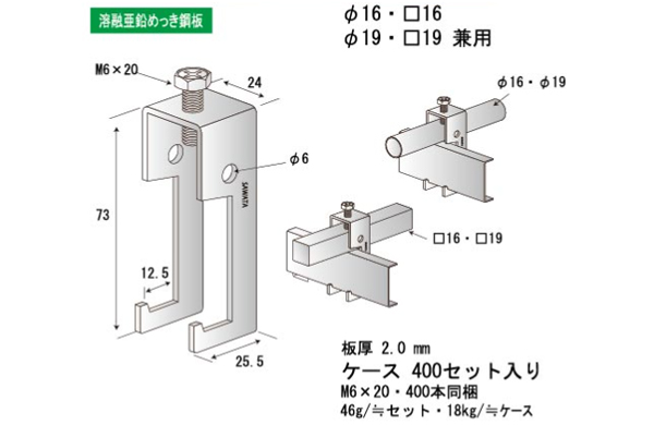 おまかせロックＣ３８