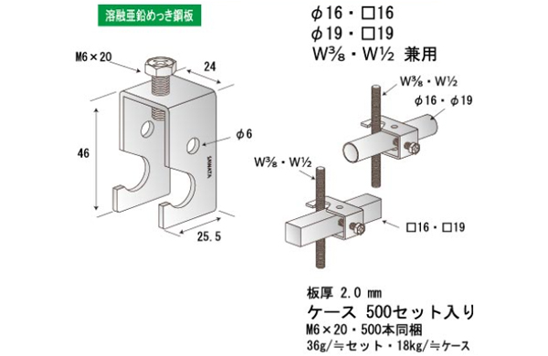おまかせロック１９