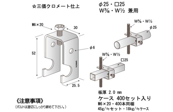 おまかせロック２５