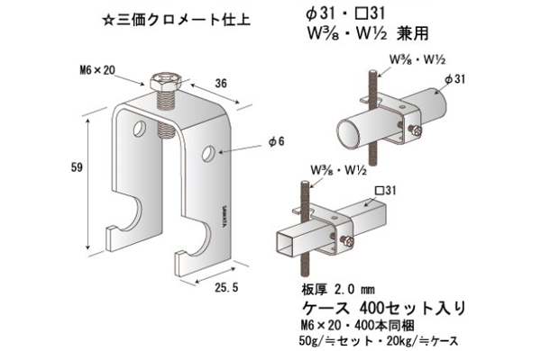 おまかせロック３１