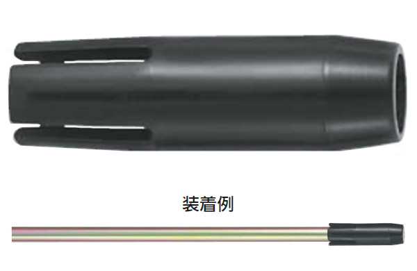 ＡＣー２５ーＧＰー８ロッド用キャップ