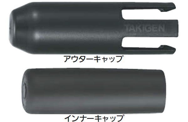 ＡＣー２５ーＧＵー１０ロッド棒用ワンタッチ樹脂キャップ