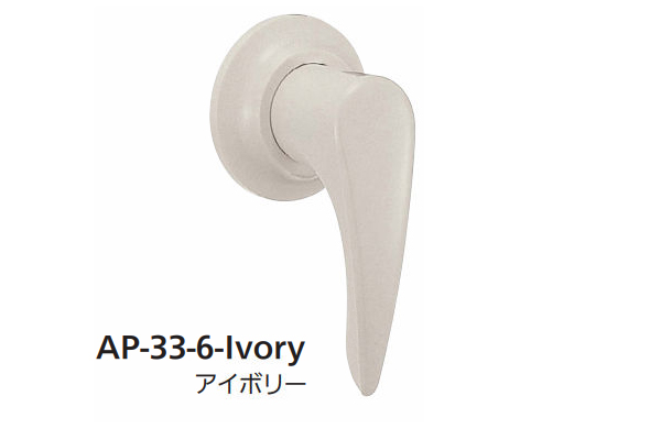 ＡＰー３３ー６ーＩＶＯＲＹ