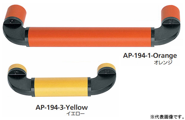 ＡＰー１９４ー１ーＯＲＡＮＧＥ