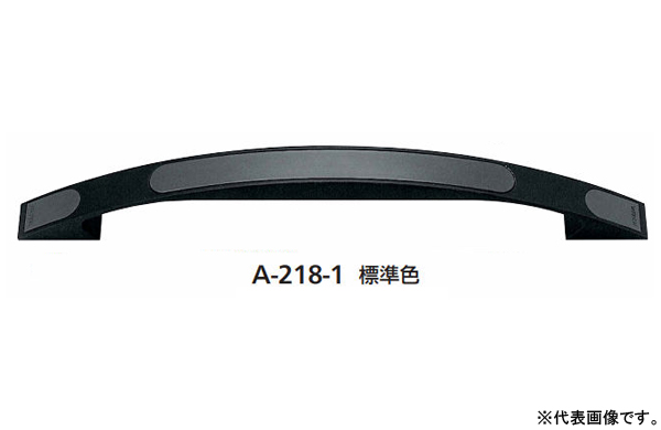 Ａー２１８ー２