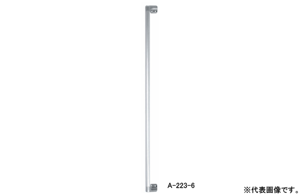 Ａー２２３ー７