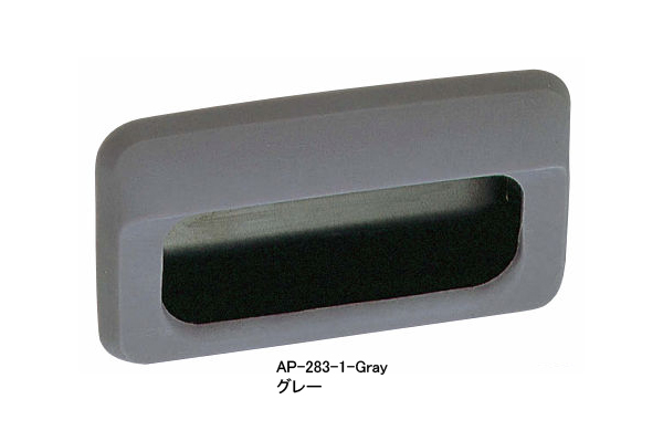 ＡＰー２８３ー１ーＧＲＡＹ