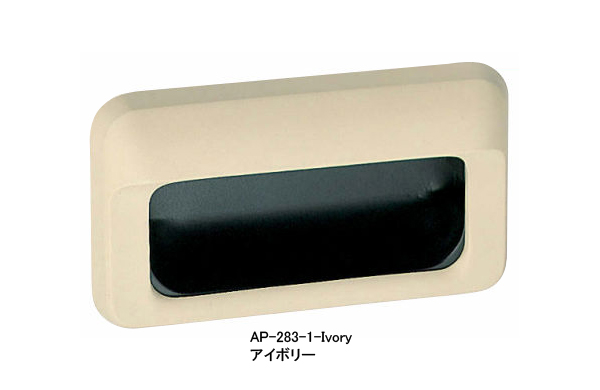 ＡＰー２８３ー１ーＩＶＯＲＹ