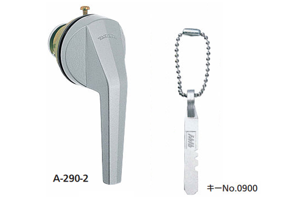 Ａー２９０ー２（＃０９００）