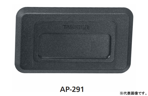 ＡＰー２９１ー３