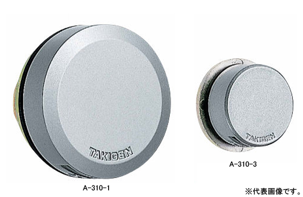 Ａー３１０ー２