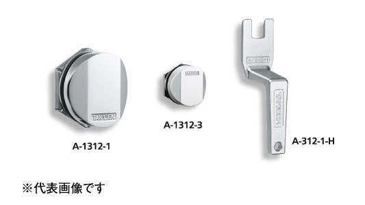 Ａー３１２ー１ーＨ