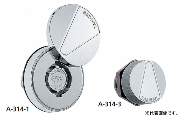 Ａー３１４ー２