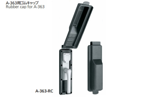Ａー３６３ーＲＣ