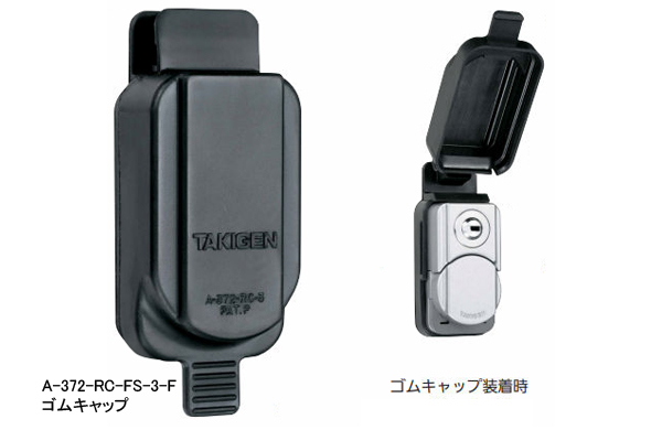 Ａー３７２ーＲＣーＦＳー３ーＦ