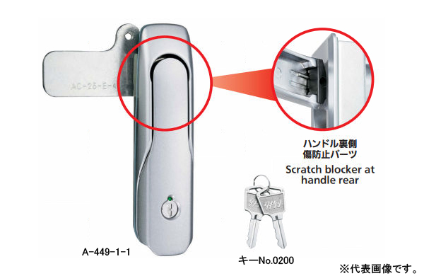 Ａー４４９ー３ー２