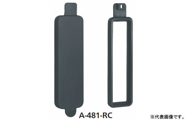 Ａー４８１ーＲＣー４