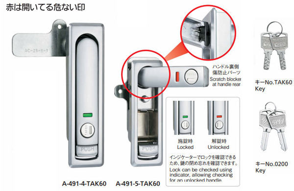 Ａー４９１ー＊ー＊