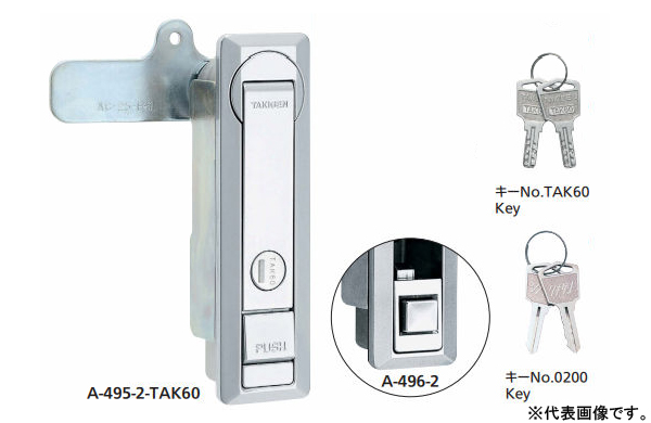 Ａー４９５ー＊・Ａー４９６ー＊