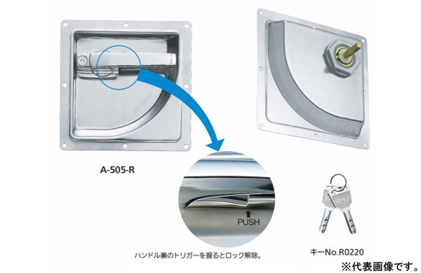 Ａー５０５ー＊