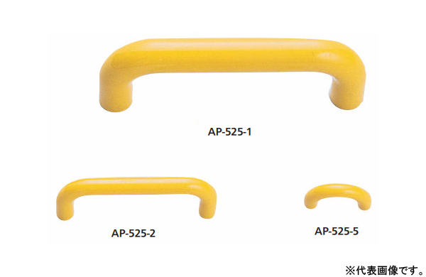 ＡＰー５２５ー＊