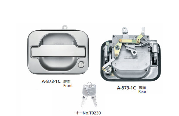Ａー８７３ー１Ｃ（＃Ｔ０２３０）
